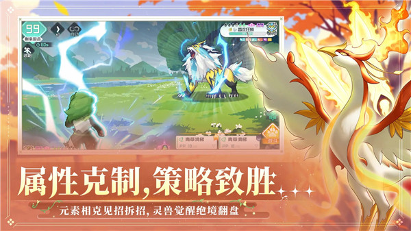 东煌纪手游正式版下载