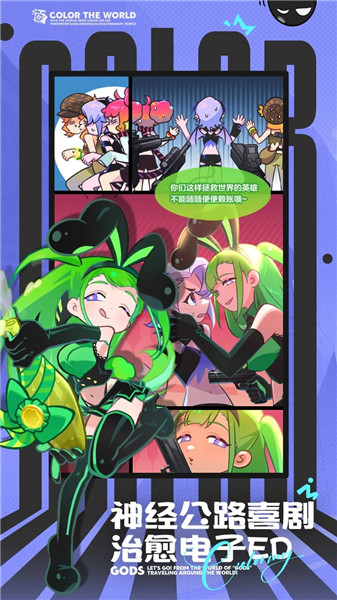 乱涂彩世界破解版无限钻石版