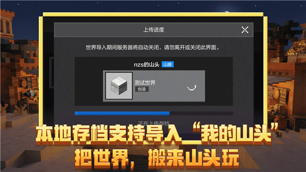 我的世界破解版无限钻石