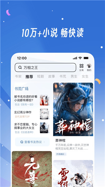UC浏览器ios版最新版
