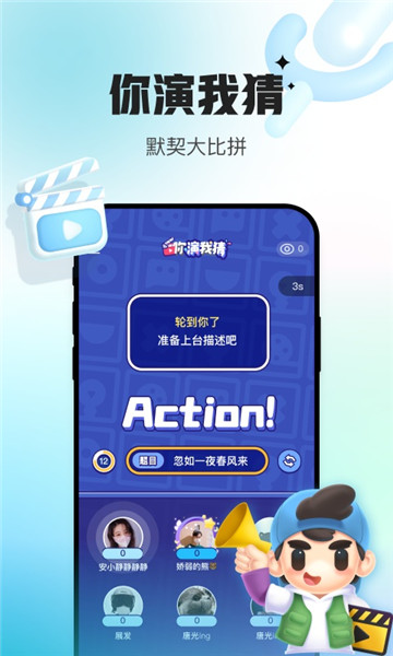 会玩游戏交友APP手机版免费版本