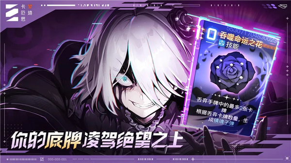 卡厄思梦境亚服