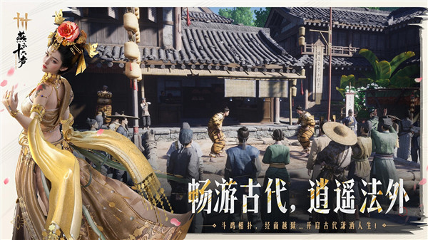 燕云十六声内置作弊菜单版最新版