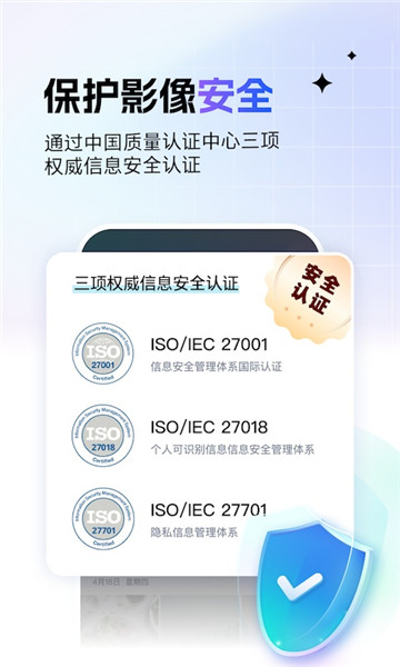 一刻相册安卓手机版