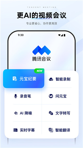 一刻相册安卓手机版下载