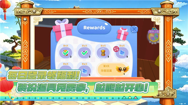 攀爬动物破解版无限金币中文版
