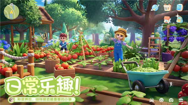 心动小镇全皮肤解锁版最新版