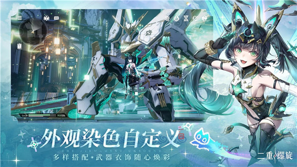 二重螺旋手游国际服免费版本