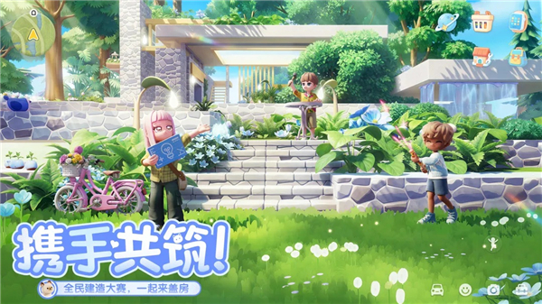 心动小镇手游版