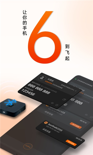 向日葵客户端免费版