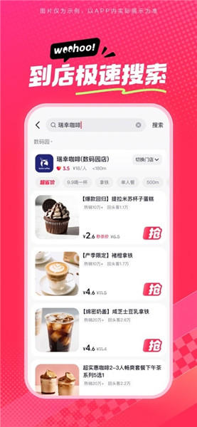 抖省省app正版