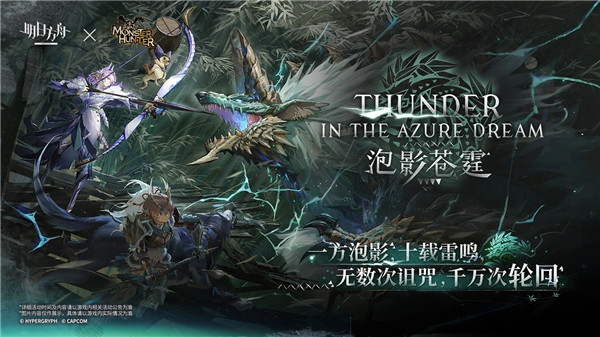 明日方舟安卓正式版最新版