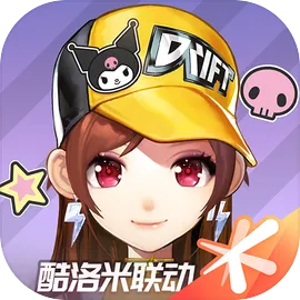 QQ飞车ios苹果版