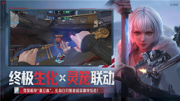 穿越火线枪战王者手游体验服VIP版