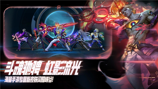 英雄联盟手游国服最新版