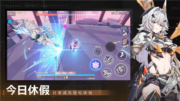 崩坏3单机版无限水晶版最新版
