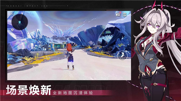 崩坏3单机版无限水晶版下载