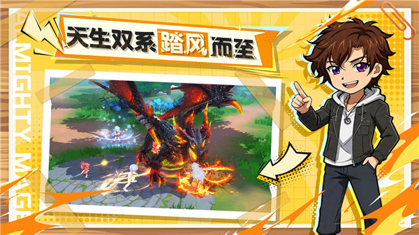 风之国世界折扣版
