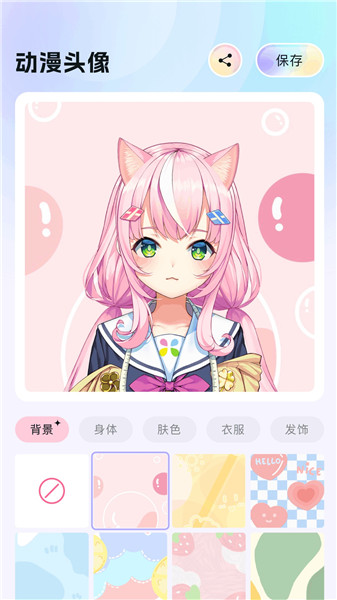 魔秀桌面app手机免费版VIP版