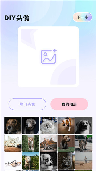 魔秀桌面app手机免费版最新版