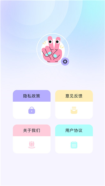 魔秀桌面app手机免费版下载
