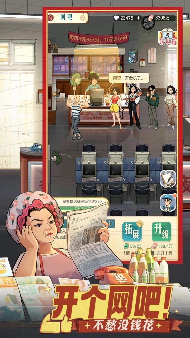时光杂货店完整版最新版