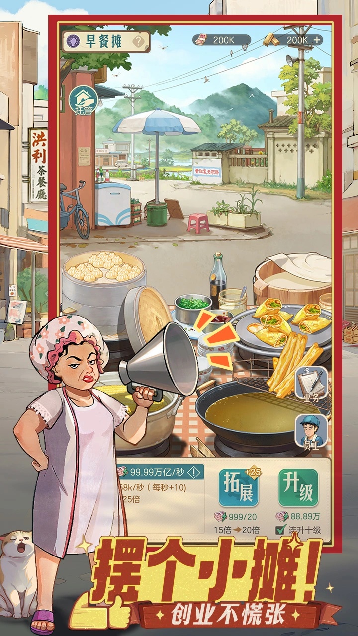 时光杂货店云游戏VIP版