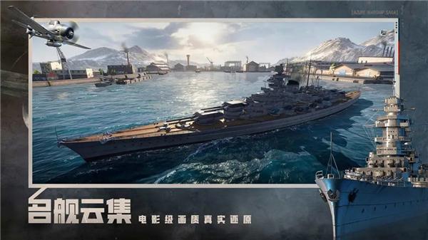 苍蓝前线破解版最新版