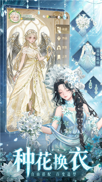 织梦森林完整版