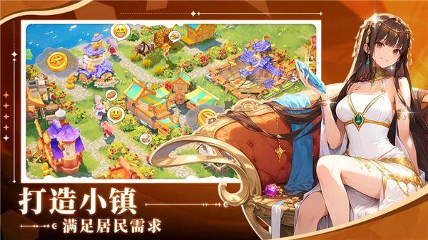 旅人日记无限资源版