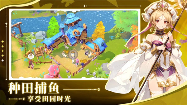 旅人日记无限资源版VIP版