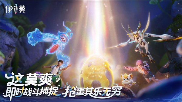 伊莫体验服免费版本