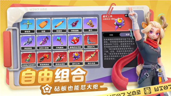 月相计划iOS版