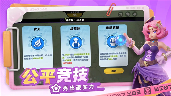 月相计划iOS版最新版