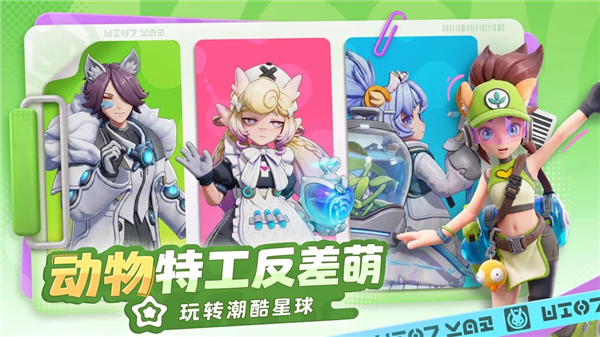 月相计划手机版