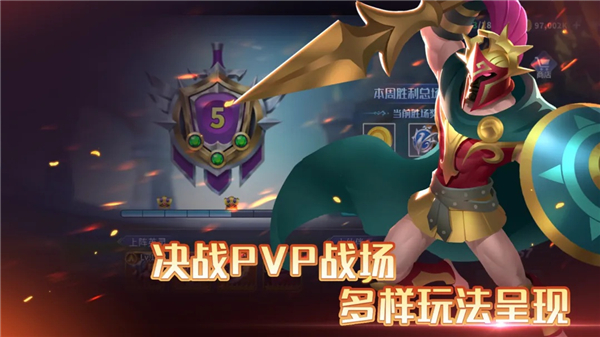 召唤师纷争手游