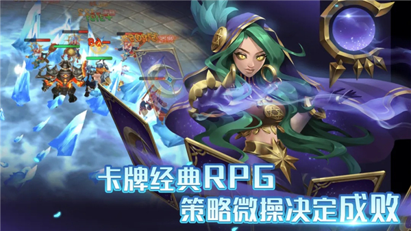 召唤师纷争手游最新版