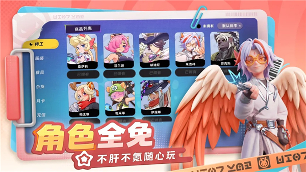 月相计划破解版