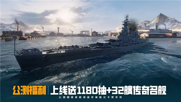 苍蓝前线无限资源版