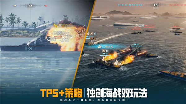 苍蓝前线无限资源版VIP版
