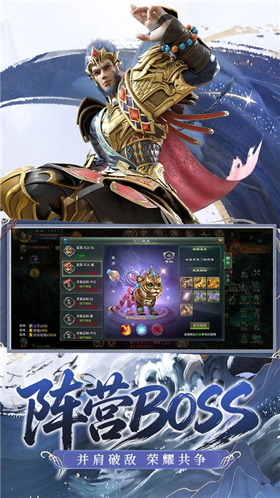 星辰变归来安卓版