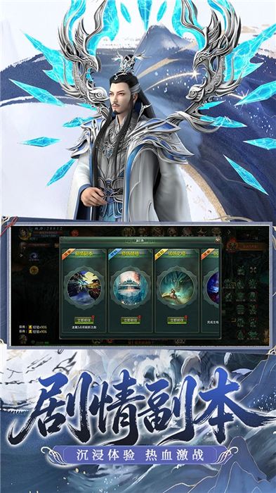 星辰变归来安卓版免费版本