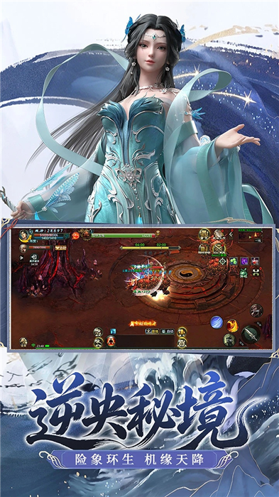 星辰变归来安卓版下载
