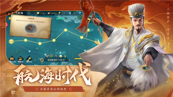 荣耀文明手游