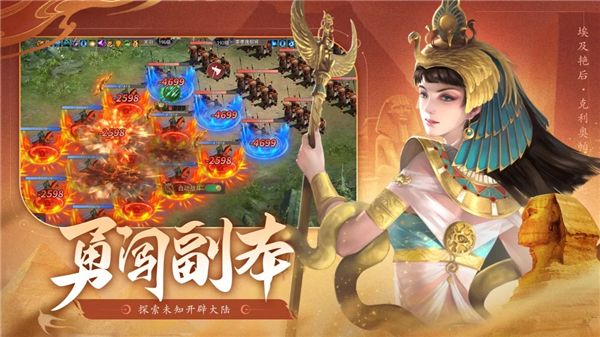 荣耀文明手游最新版