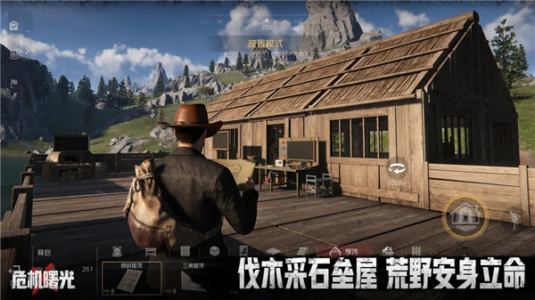 危机曙光正式版最新版