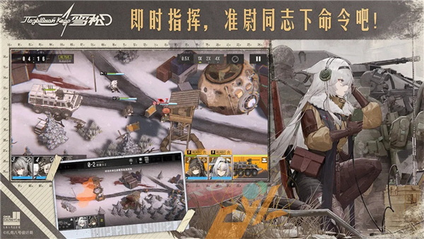雪松手游官方正版
