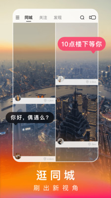 2021快手红包版下载