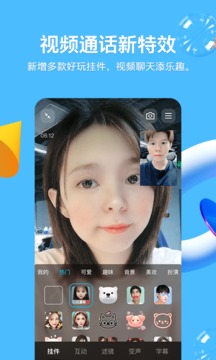 qq2020旧版本8.4.5下载破解版