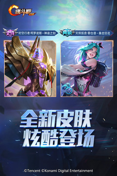 魂斗罗归来破解版ios